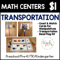 Transportation Math Centers/Counting Cards for Manipulatives, & Bead Flag Counting Kit