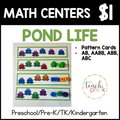 Pond Life Math Centers/Frog Patterns