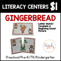 Gingerbread Literacy Centers/ Match theLetters to Complete the Beginning Sounds Pictures