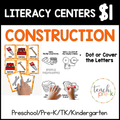 Construction Literacy Centers/Vocabulary Memory Matching, & Foldable Coloring Book