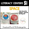 Space Literacy Centers/"My Favorite Planet" Journal Writing Kit