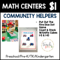 Community Helpers Math Centers/Put Out the Fire Game, &. Stack & Count on Firetrucks