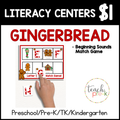 Gingerbread Literacy Centers/ Beginning Sounds Match Game