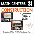 Construction Math Centers/Construction Truck Ordinals