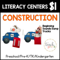 Construction Literacy Centers/Beginning Sounds Dump Trucks