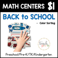 BTS Math Centers/Color Sorting