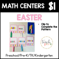 Easter Math Centers/Patterns: Clip What Comes Next